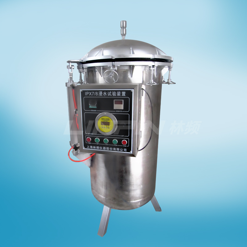 浸水試驗裝置|IPX7-8浸水試驗裝置|防浸水試驗裝置 浸水試驗裝置|IPX7-8浸水試驗裝置|防浸水試驗裝置
